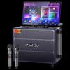 Портативная караоке-система SANSUI Q109 с 21-дюймовым дисплеем