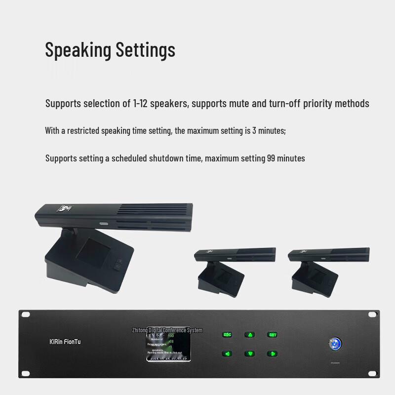 FionTu KRFIONTU Wired Conference Audio System Host (CN version)
