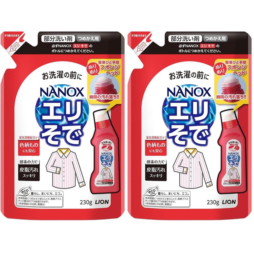 Сменный картридж NANOX область 230 г ( 2)