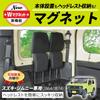 SEIWA Magnetic Headrest Holders for Suzuki Jimny Sierra Magnetic Magnetic Headrest Fits Rear and Passenger Seat No Tools Perfect for Car Outdoor and