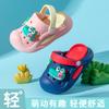 Детские тапочки с двухцветной подошвой, летние, новые, с рисунком, милые, детские, уличные, антидырочные, туфли