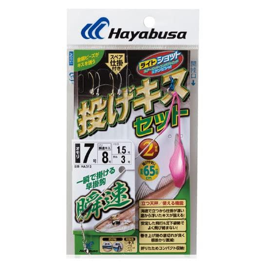 Hayabusa Light Shot Kiss Set Standing Balance Instant 2 Hooks