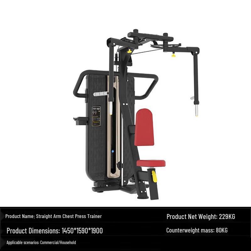 Shenwuying Multifunctional Chest & Shoulder Trainer