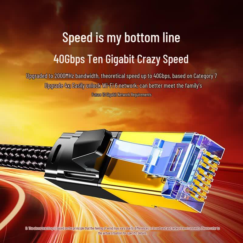 SAMZHE Экранированный Ethernet-патч-корд CAT8