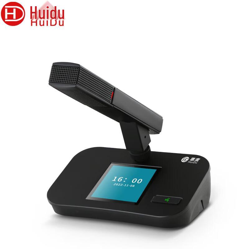 HuiDu Professional Wired Digital Conference Microphone (Square Tube) (CN version)