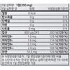 JW Pharmaceutical, Active Folic Acid 800 Nutritional Supplement for Pregnant Women In Early Pregnancy, 12g, 60 Tablets, 1 unit,Korean Health Food