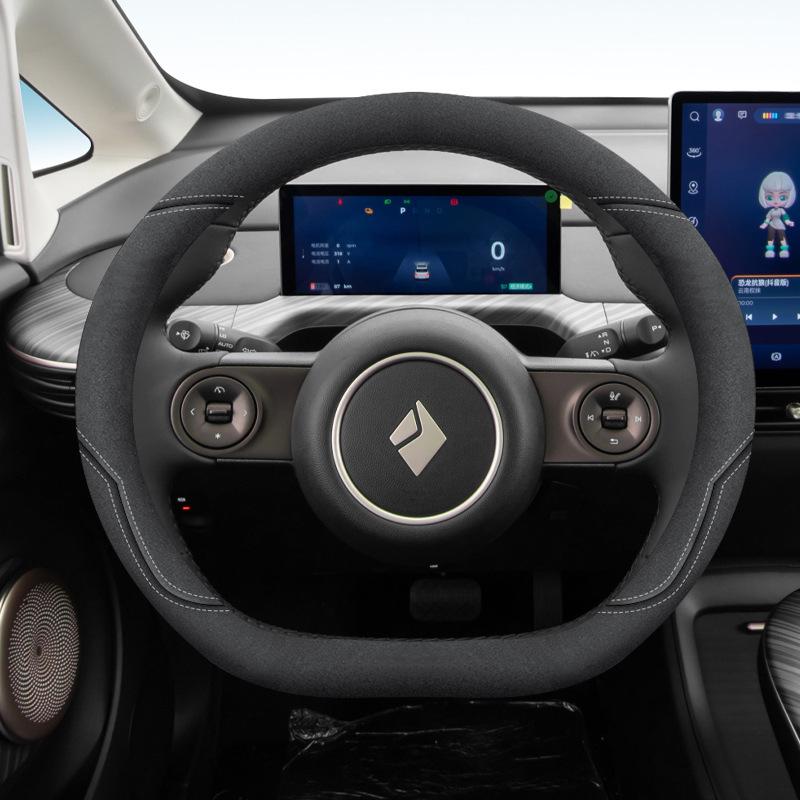 Baojun Yun Duo Yun Hai Ultra-Thin Suede Steering Wheel Cover, Pro Plus Max