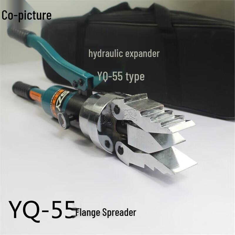 XieTu YQ-30 Hydraulic Rescue Expander and Flange Separator