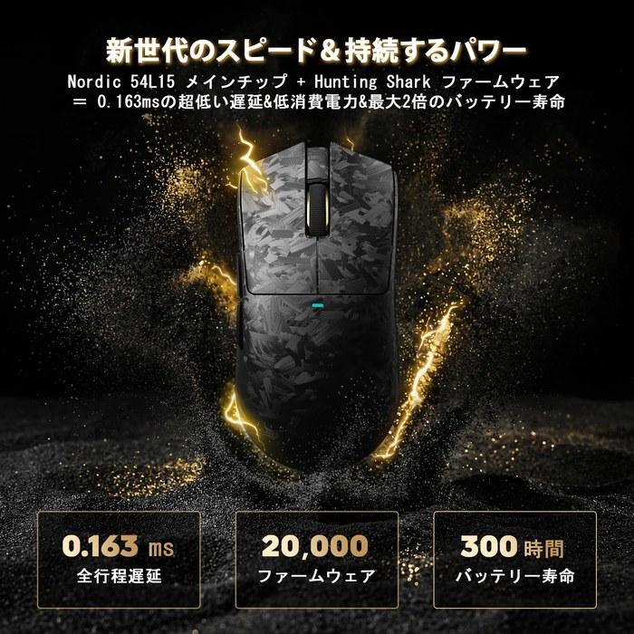 ATTACK SHARK X11ULTRA 8K Беспроводная игровая мышь - Углеродное волокно, 8000 Гц, 50-42000 DPI, Черный