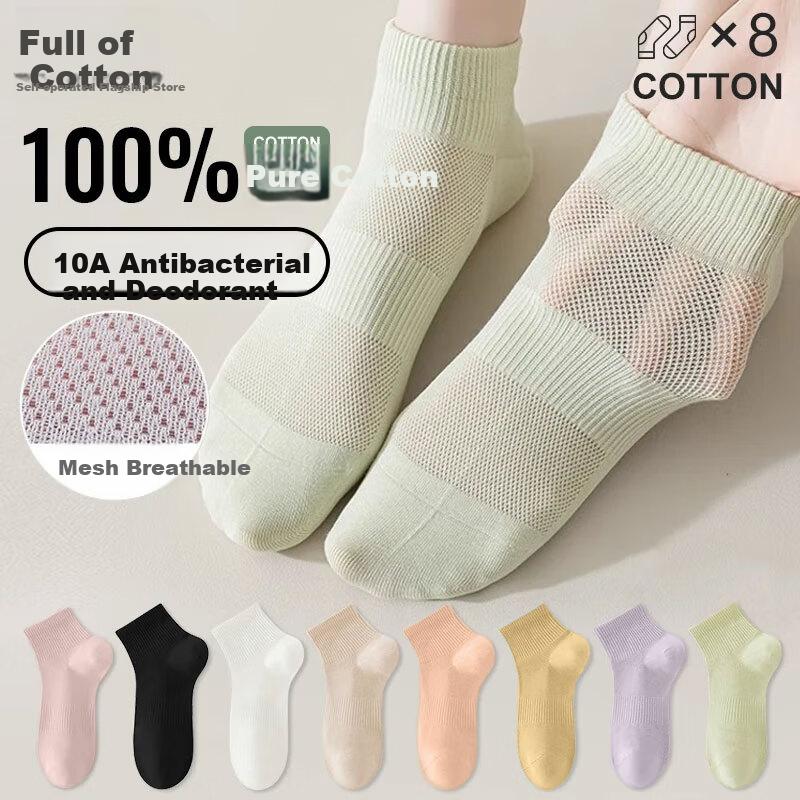 Mianmanman Women's Socks, 100% Pure Cotton Short Socks, Summer Thin Mesh Breathable Antibacterial Deodorant Low-Cut Ankle Socks, 7 Pairs