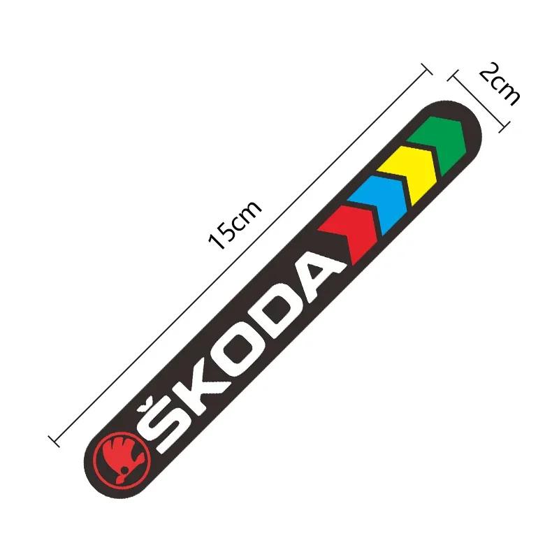 AAFM1 Car anti-collision strip rearview mirror door personalized reflective sticker For Skoda Sharp Sharp crystal Sharp Rapid speed