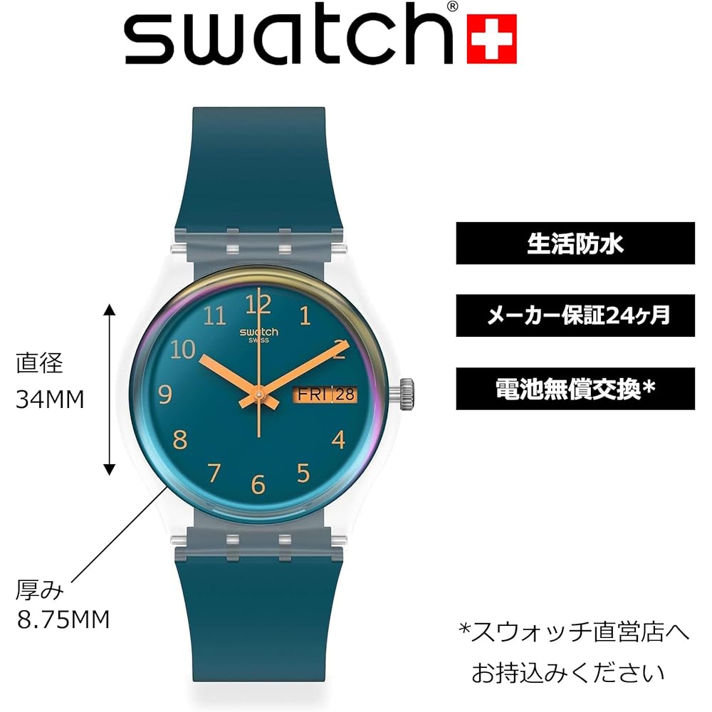 Часы Swatch BLUE AWAY SO28K700 [Официальный импорт]