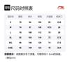 Мужские вязаные спортивные штаны Li Ning Черные с умеренной резинкой AKLS235-2