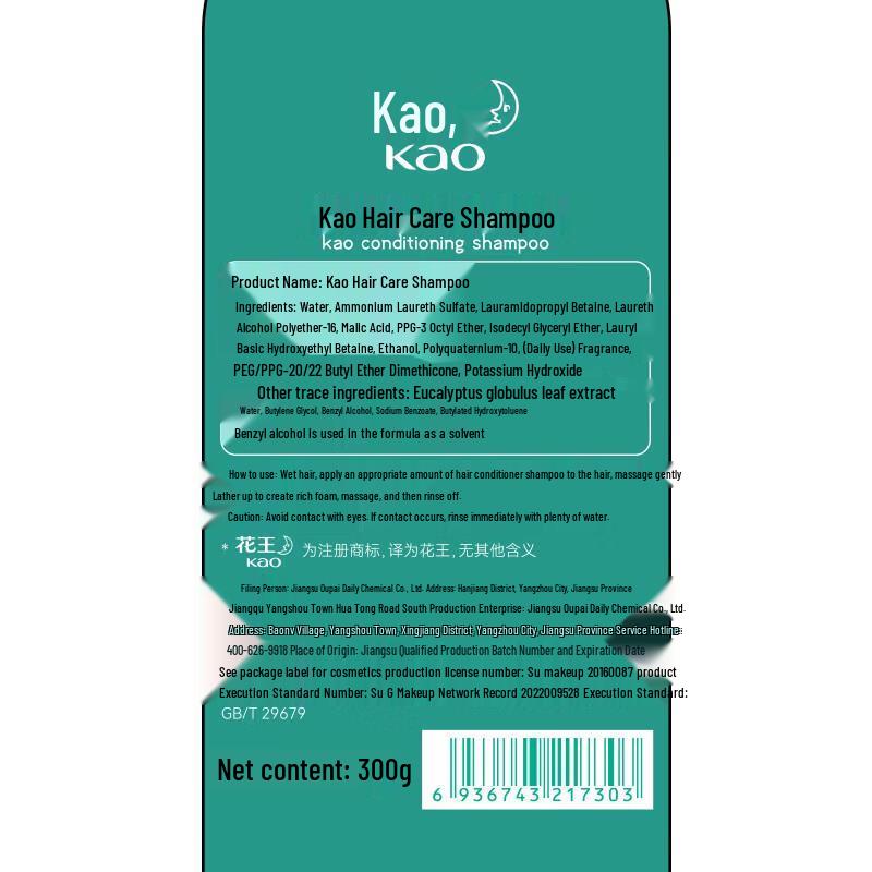 Kao Silicone-Free Volumizing & Oil Control Shampoo 300g