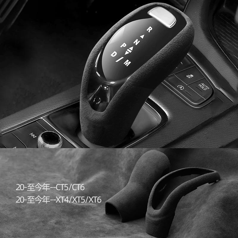 For Cadillac CT5XT5XT6 central control gear handle CT6XT4 gear rod protective cover modification -2025