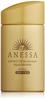 Anessa Perfect UV Aqua Booster 60 мл (SPF50 + PA ++++)