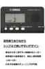 Yamaha Черный Хроматический Простой Дизайн TD-19BK Тюнер, Компактный, Высокопроизводительный,