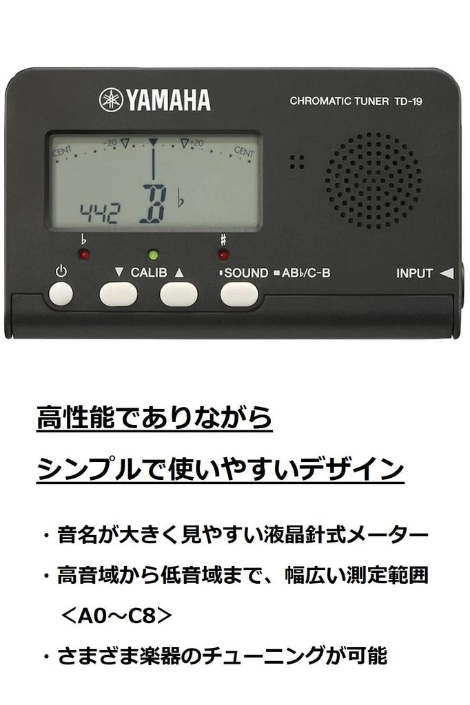Yamaha Черный Хроматический Простой Дизайн TD-19BK Тюнер, Компактный, Высокопроизводительный,