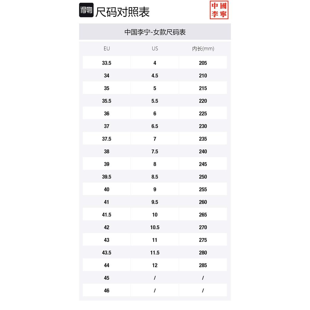 Женские тапочки Li Ning Quiet с защитой от истирания, цвет яичный ликер серый AZSS002-2