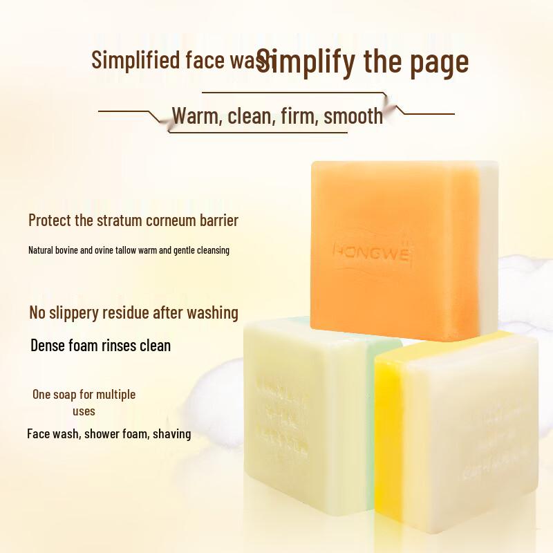Хунвэй Ланолиновое и травяное очищающее мыло