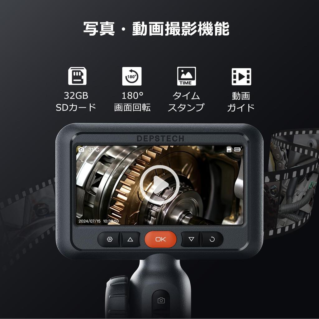 DEPSTECH Фиброскоп с подвижным IPS 1080P Двунаправленная IP67 Камера-эндоскоп с LED Идеально подходит для дома, автомобиля и включает 32 ГБ SD