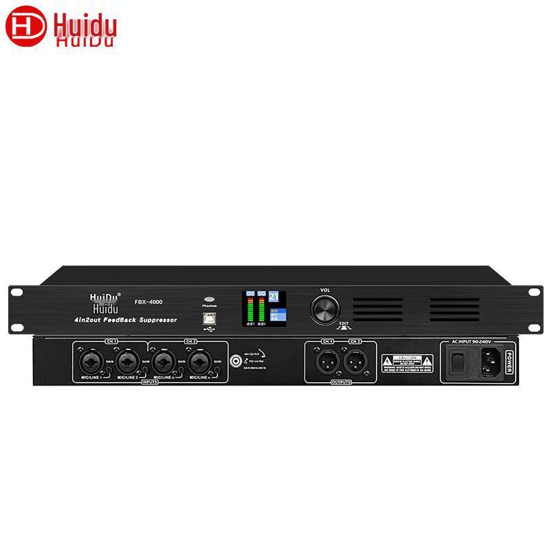 Professional Digital Audio Processor with Automatic Feedback Suppression (CN version)