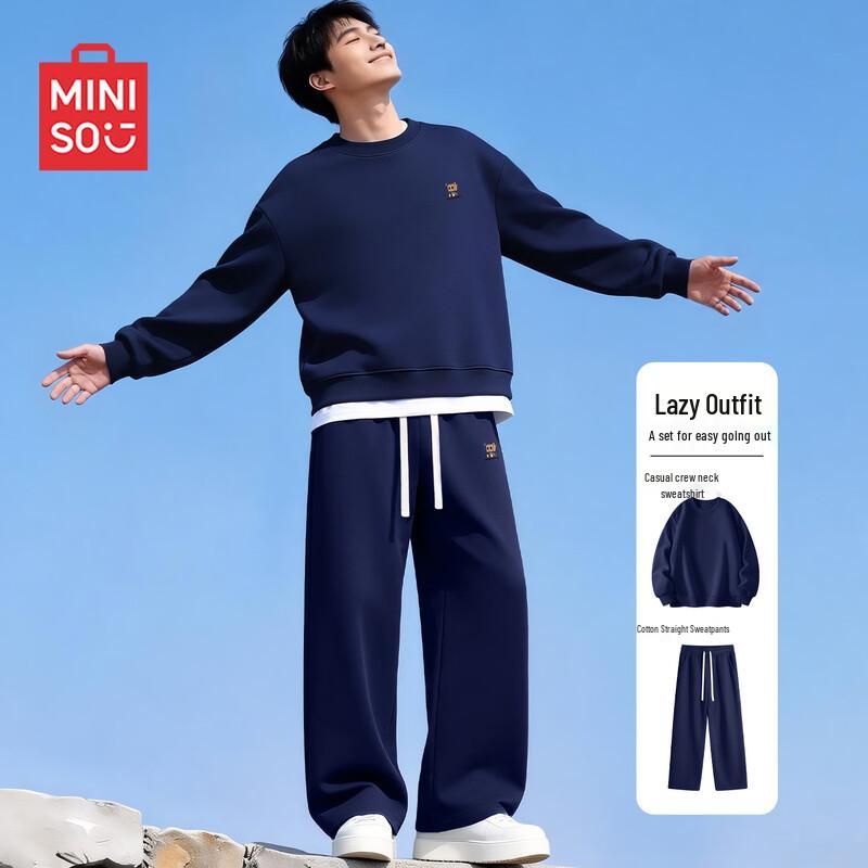 MINISO Повседневный спортивный костюм для молодежи, комплект из двух предметов
