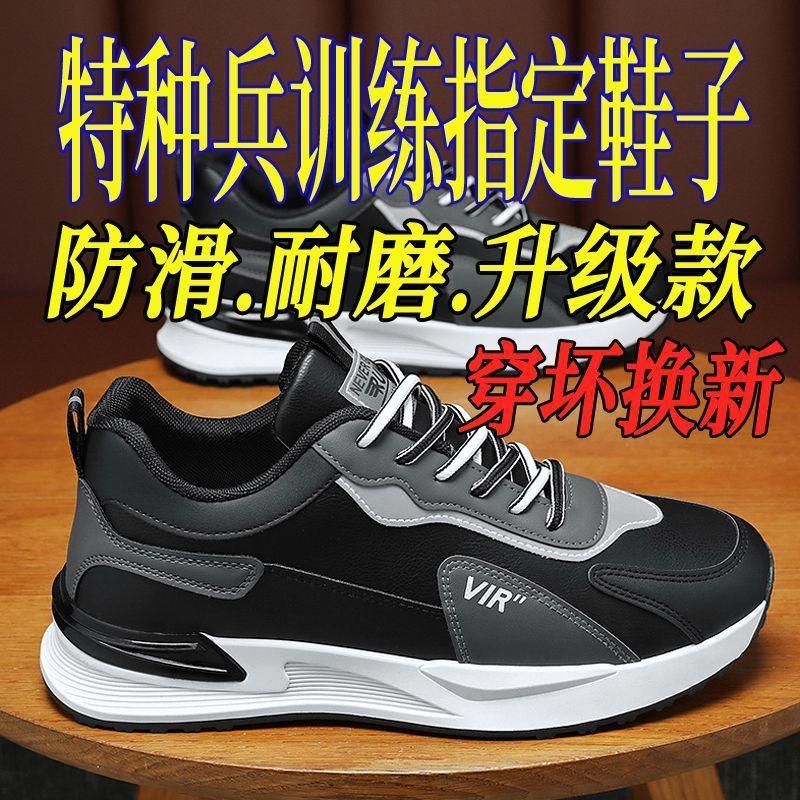 Leather% Straight Hair New Men's Shoes Casual Shoes Running Versatile Sneakers Men's