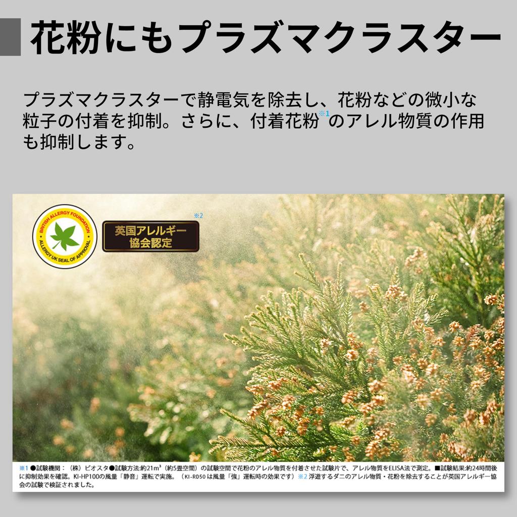 Осушитель и увлажнитель воздуха Sharp Очиститель воздуха White Plasmacluster 25000 Очиститель воздуха 21 татами Объем увлажнения Приблизительно Осушение