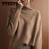 Свитер с высоким воротником, женский свободный пуловер, осенне-зимний модный трикотаж, женский короткий джемпер в женском стиле, утепленный теплый