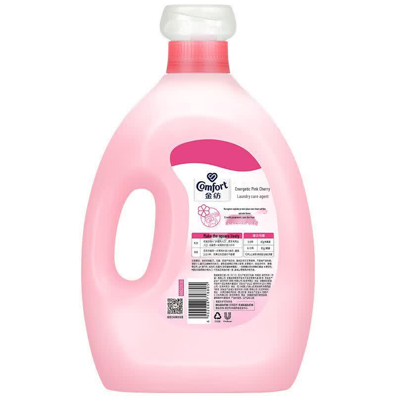 Jinfang Vitality Pink Cherry Fabric Softener