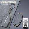 Qinlan Key Cover for Geely Models: Binyue, Boyue, Dihao GL, Binrui, Bo Ruixing, Ruibao, Xingyue.