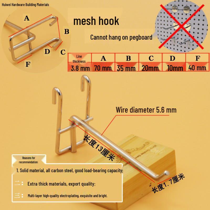 Wire Mesh Shelf Hooks - Pack of 50: Grid Panel Ornament Hooks for Hanging Mobile Phone Accessories in Supermarkets