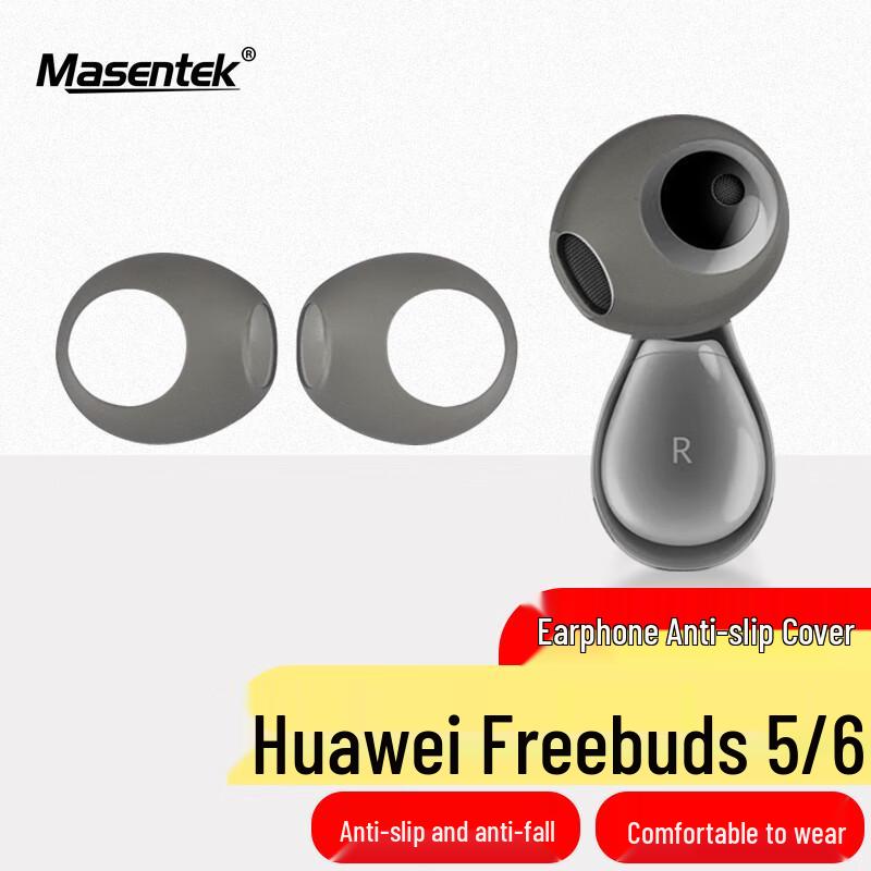 Силиконовые насадки для наушников Masentek для Huawei FreeBuds 5/6