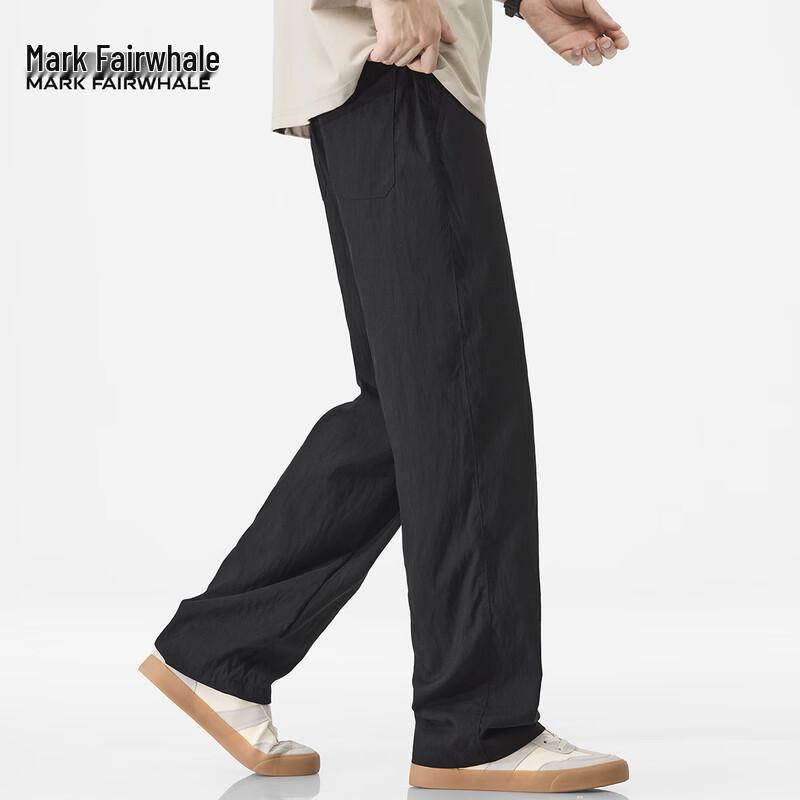 Mark Fairwhale Men's 2025 Summer Ice Silk Loose Straight Wide-Leg Casual Pants