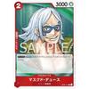 One Piece Card Game OP02-017 Masked Deuce (R Rare) Booster Pack Summit Showdown (OP-02)