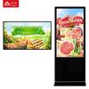 Qin Guan 50-inch Smart Android Wall-Mounted Advertising Display (CN version)