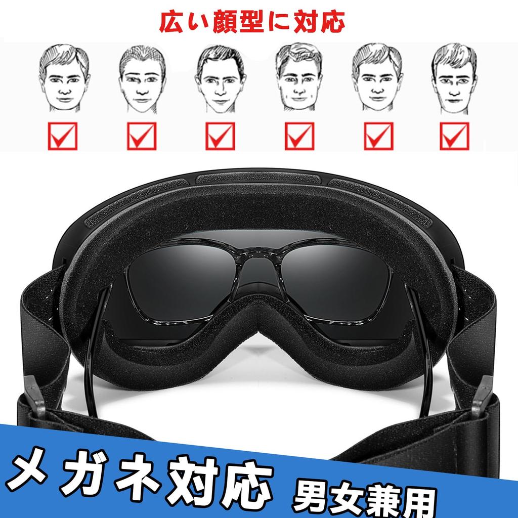 Лыжи Двойные Сферические Нет Лыжи Совместимы С Снегом Сноуборд Сноубординг Расширяющееся Поле Снежных Гор Серебро [Temiry] Очки, Линзы, Противотуманные,