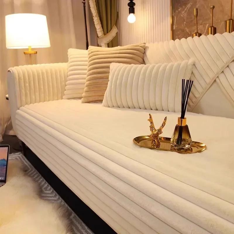 Plush Sofa Mat Winter Thickened Warm and Anti Slip Seat Cushion Sofa Cover New Plush Cover Cloth Towel Sofa Covers