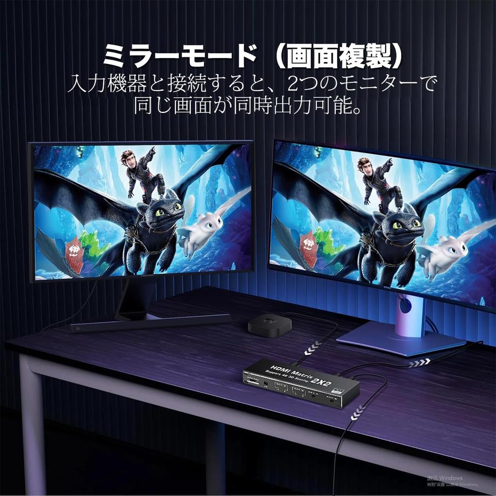 HDMI 2 Матрица Двойной Вывод на Экран или Одно Экранное Дистанционное Управление для Switch, Входы/2 Выхода, Switch, Сплиттер, Селектор, 4K@30Hz [Одновременный