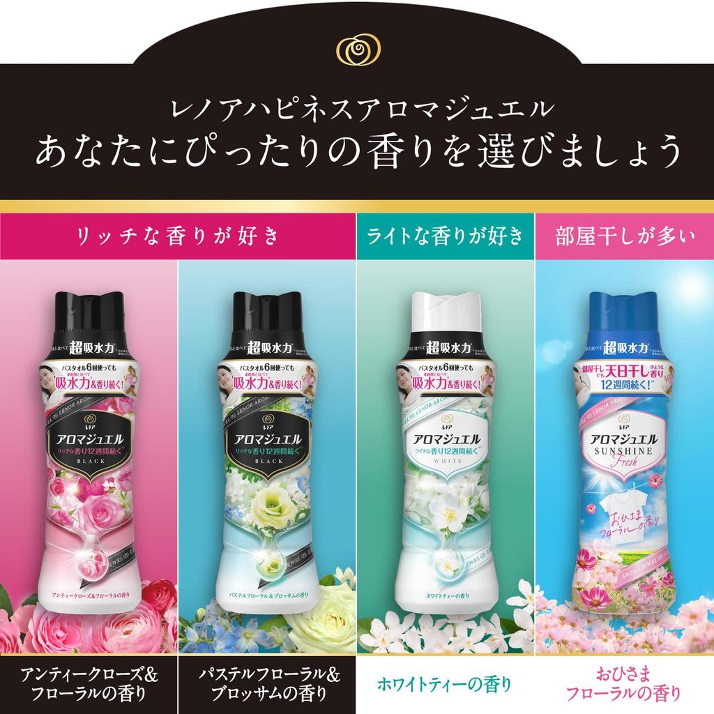 Ароматизированные бусины Lenor Happiness Aroma Jewel с белым чаем, сменный блок, очень большой, 1080 мл, 2 шт. [Оптовая закупка]