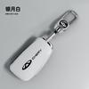 Чехол-брелок из ТПУ для автомобильного ключа Chery Arrizo 7 E3 E5 A3 A5 Tiggo 2 3 5 QQ IceCream 3X Fulwin2 Eastar Arrizo 3 Аксессуары для брелка Z3