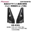 Монтажный комплект для твитера Pioneer UD-K301 (для Jimny/Jimny Sierra) Карроццерия