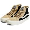 Vans Sk8 Hi Sf Retro Color Block Durable Shock Absorption Low Top Canvas Shoes Unisex Sneakers Black Brown VN0A4BX6Y3U