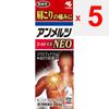 KOBAYASHI Pharmaceutical Ammeltz NEO 46 мл жидкие мази Боль в плече, связанная с жесткостью плеч, боль в пояснице, артралгия, миалгия, боль в сухожилиях