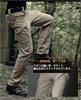 Artcons Combat Cargo Tactical Long Military Work Long Trousers Pants, Pants, Men's Pants, Pants, Outdoor, Mountaineering, Pants,