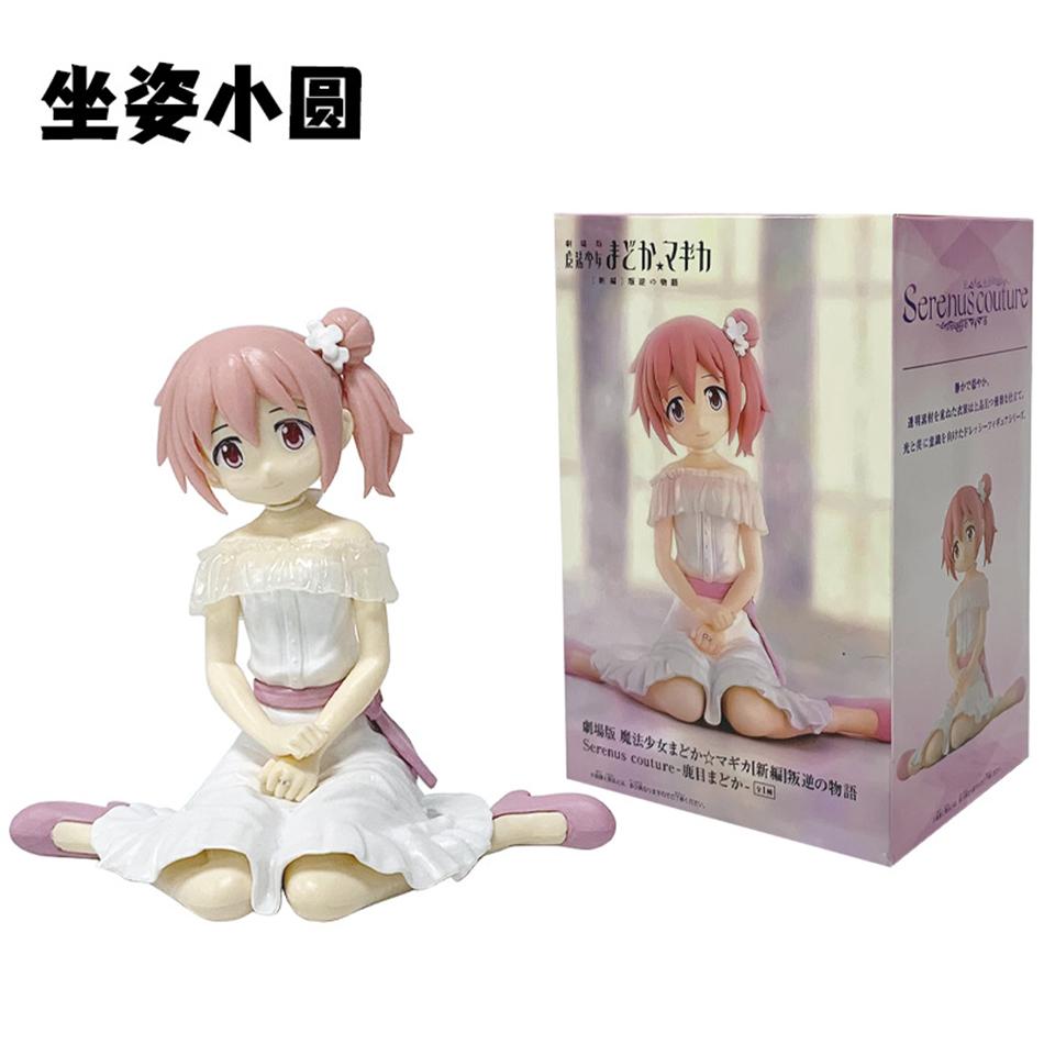 Banpresto Serenus Couture Puella Magi Madoka Magica Kaname Madoka Коллекционная Аниме Периферия Фигурка Фигурка Модель Милые Игрушки