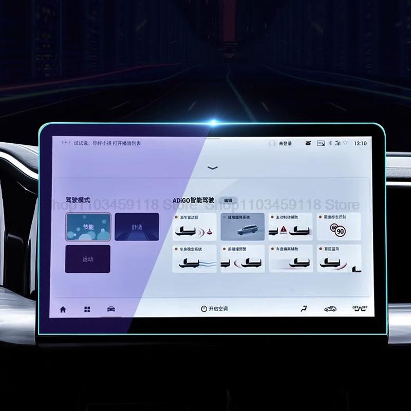 Tempered glass screen protector For GAC GS8 14.6 inch Car GPS Navigation and12.3 inch trumentl anti-scratch film