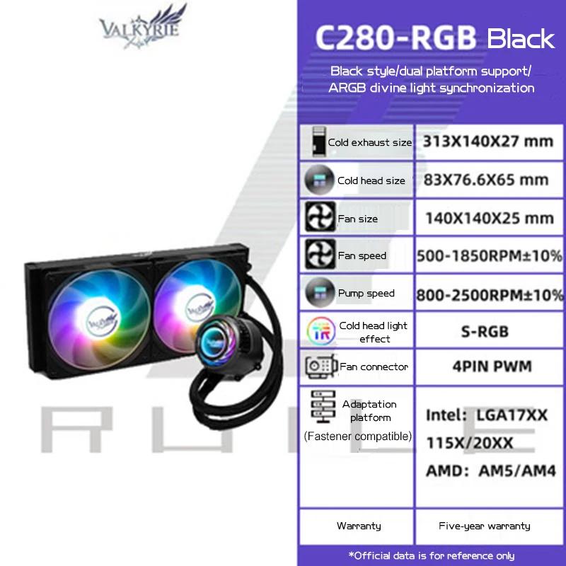 VALKYRIE TDP 300 Вт RGB Жидкостное охлаждение 360 мм Все-в-одном Жидкостное охлаждение процессора Радиатор с водяным охлаждением для 115X 1200 1700 AMD