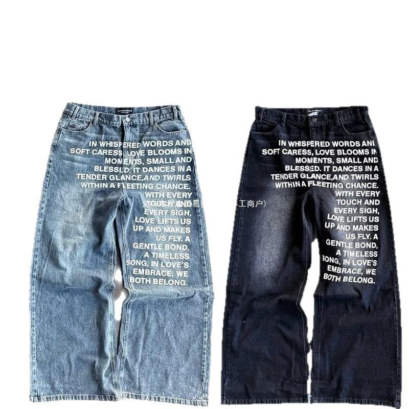 Mens Relaxed Fit Washed Denim Jeans With Vintage Letter Print Streetwear Wide Leg Trousers